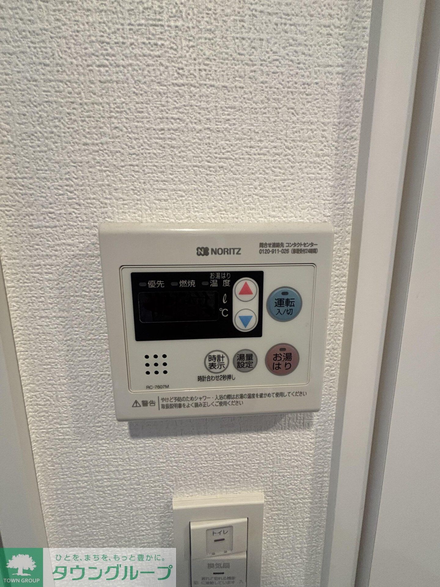 GRANPASEO田端Aの物件内観写真