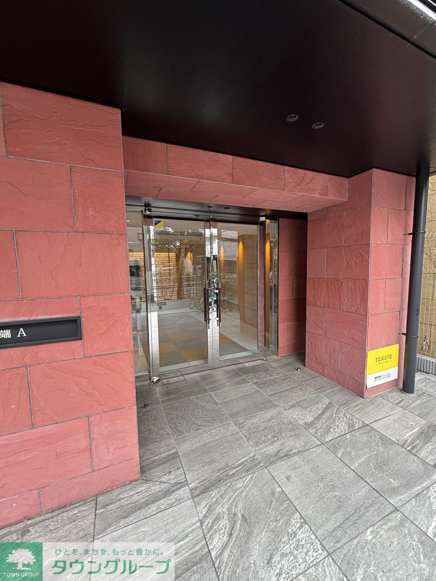 GRANPASEO田端Aの物件内観写真