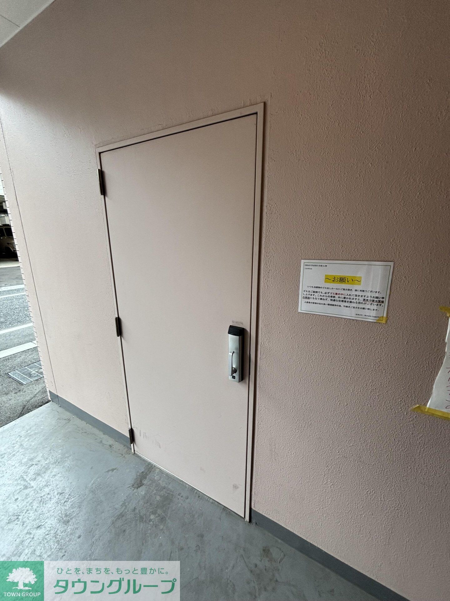 GRANPASEO田端Aの物件内観写真