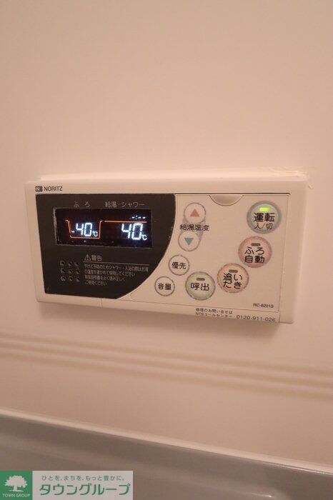 RoCaの物件内観写真