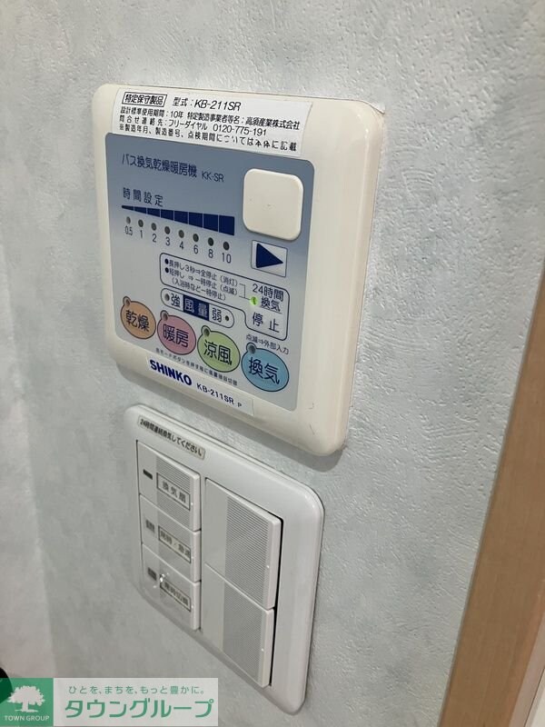 ロイヤルシティ赤羽岩淵の物件内観写真