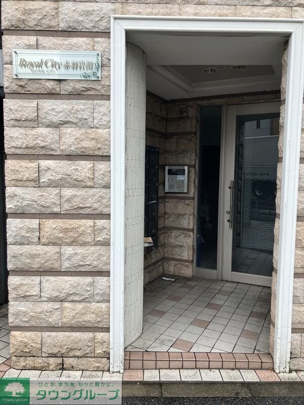 ロイヤルシティ赤羽岩淵の物件内観写真