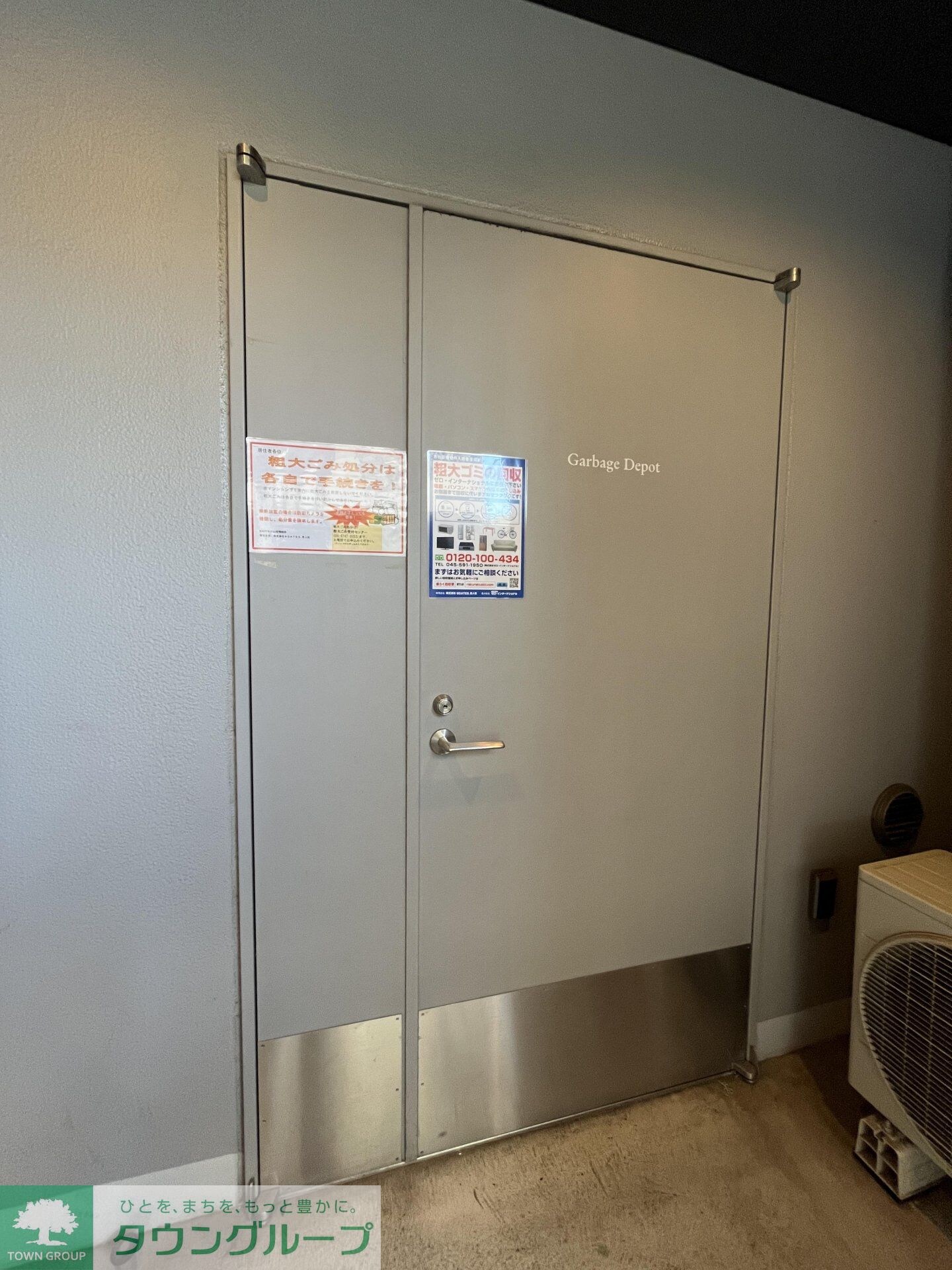 KNOTS大山の物件内観写真