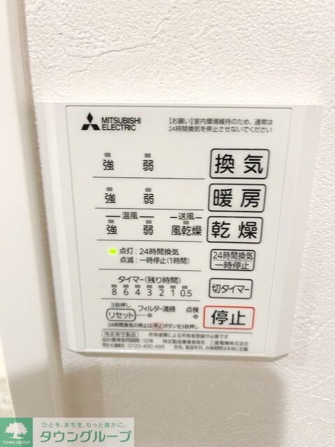 ウィステリアガーデンの物件内観写真