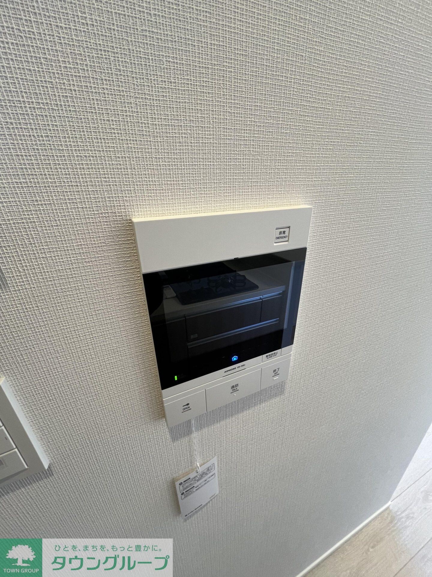 アジールコート王子の物件内観写真