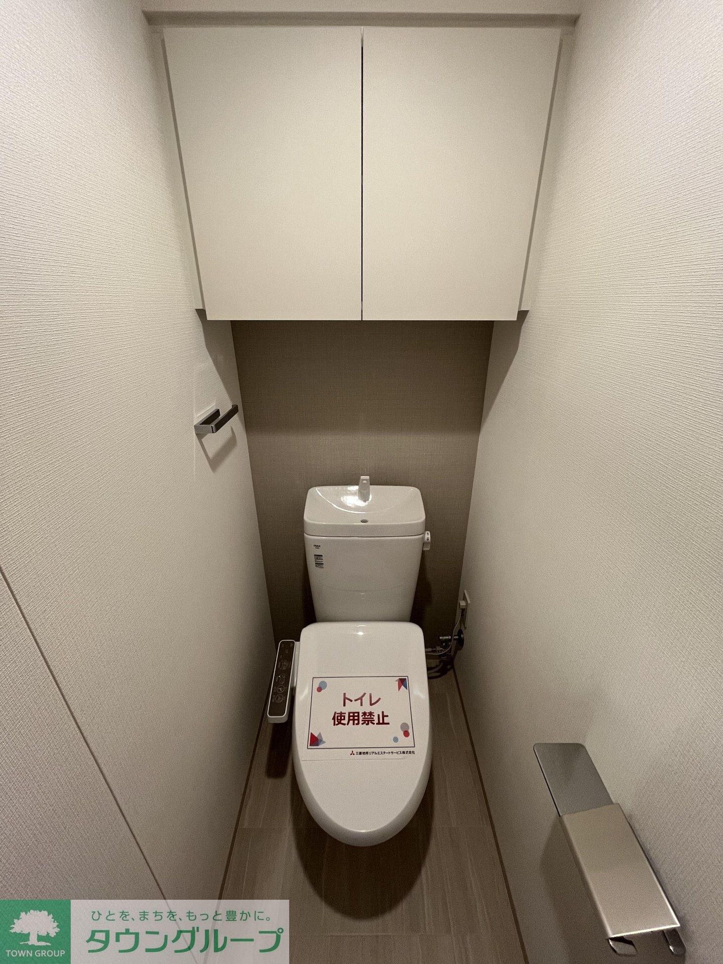 アジールコート王子の物件内観写真