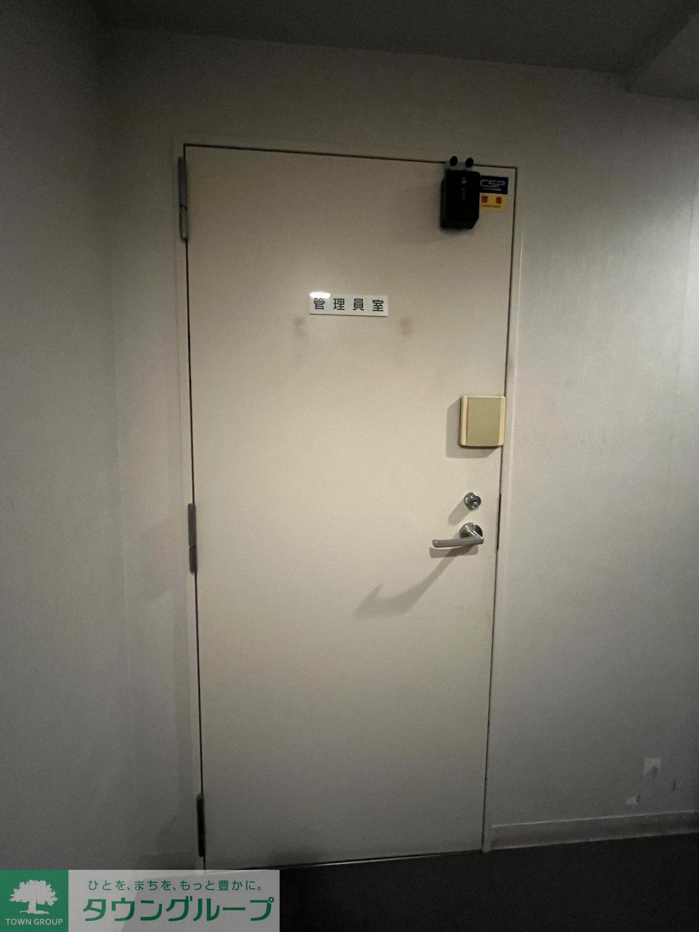 S-FORT中板橋の物件内観写真