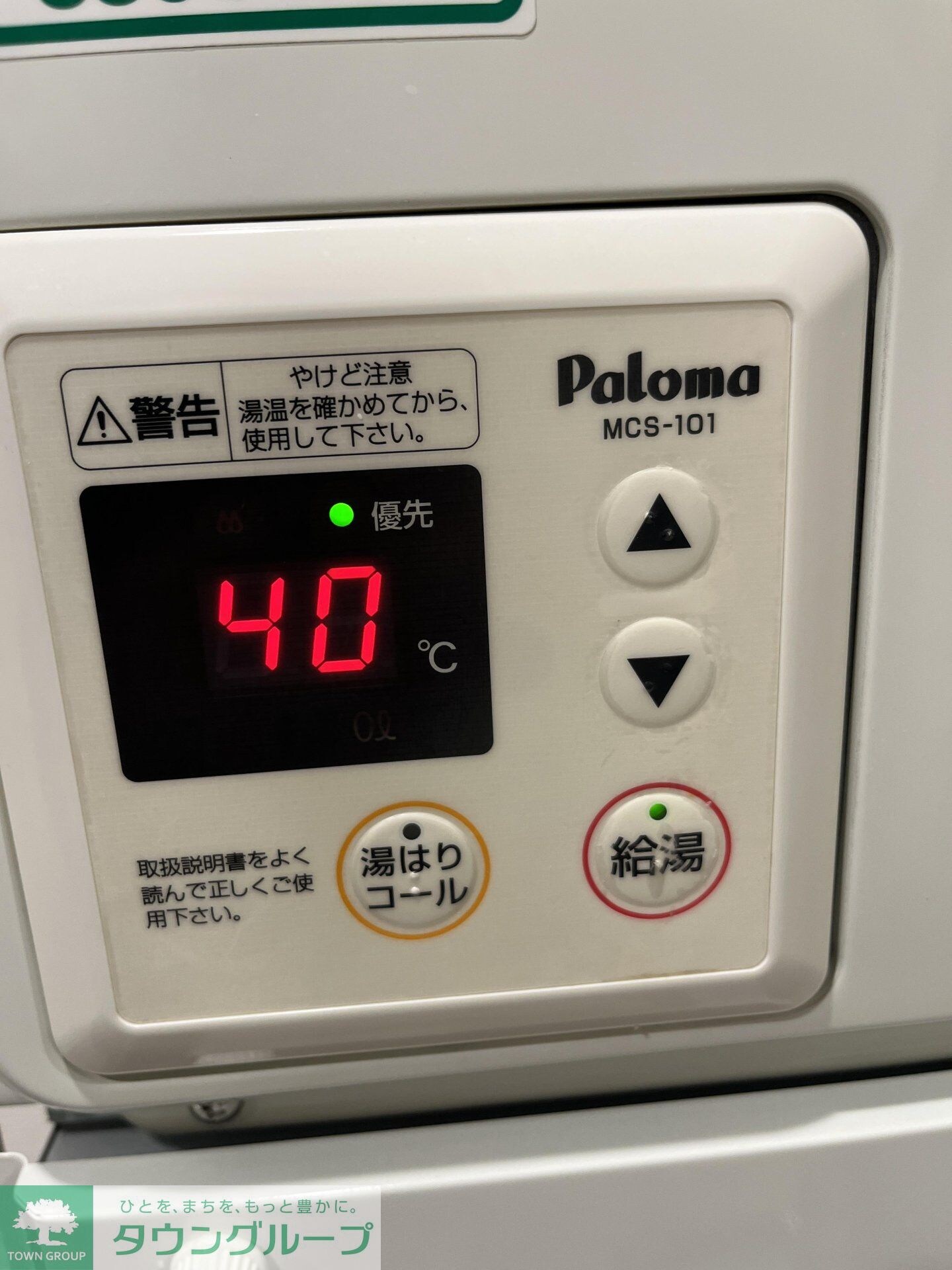 Liberte板橋本町の物件内観写真