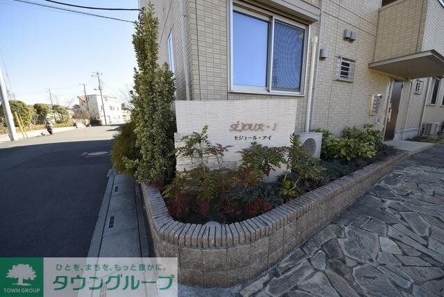 セジュール・アイの物件内観写真