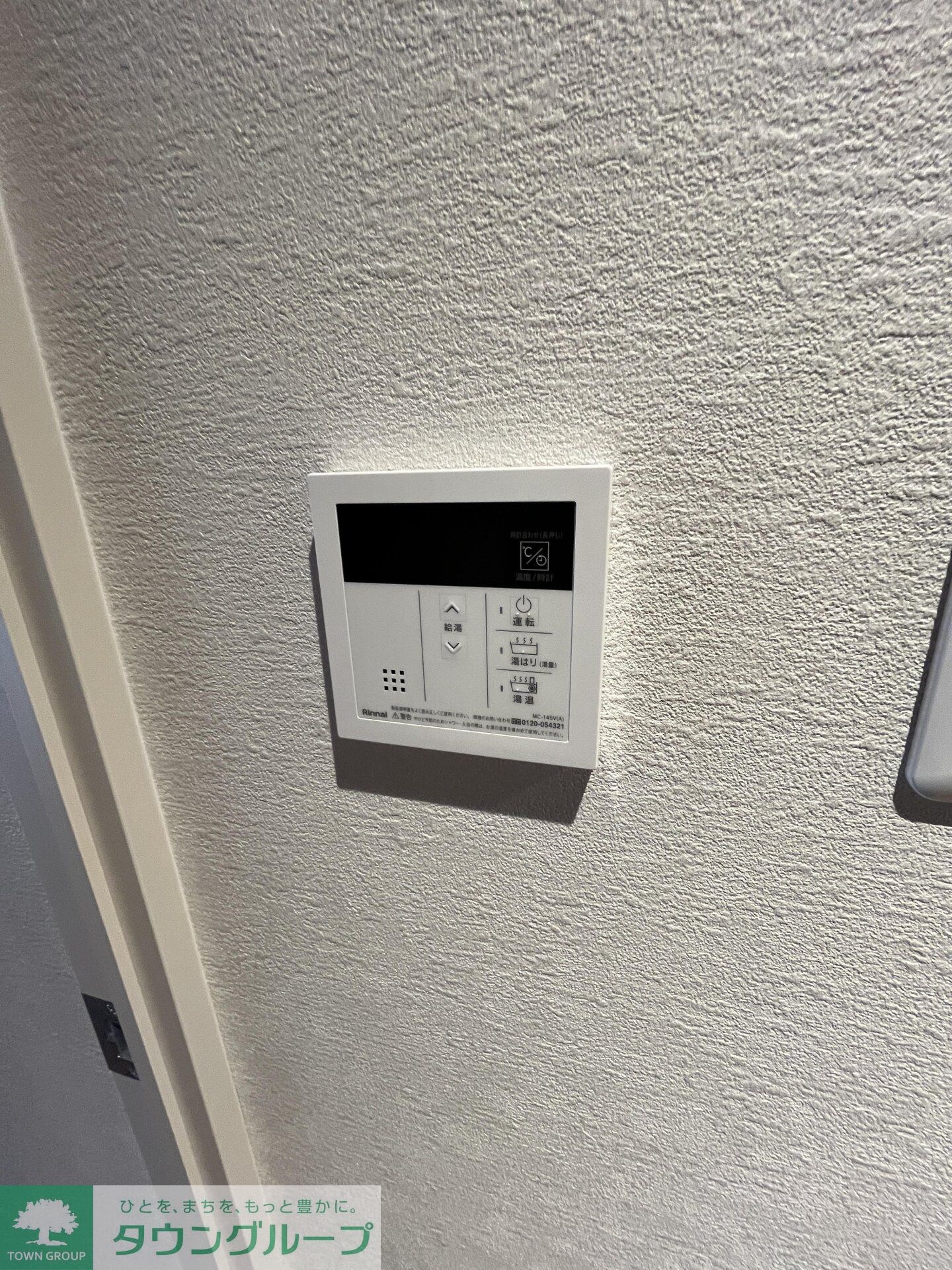 REGOLITH板橋本町の物件内観写真