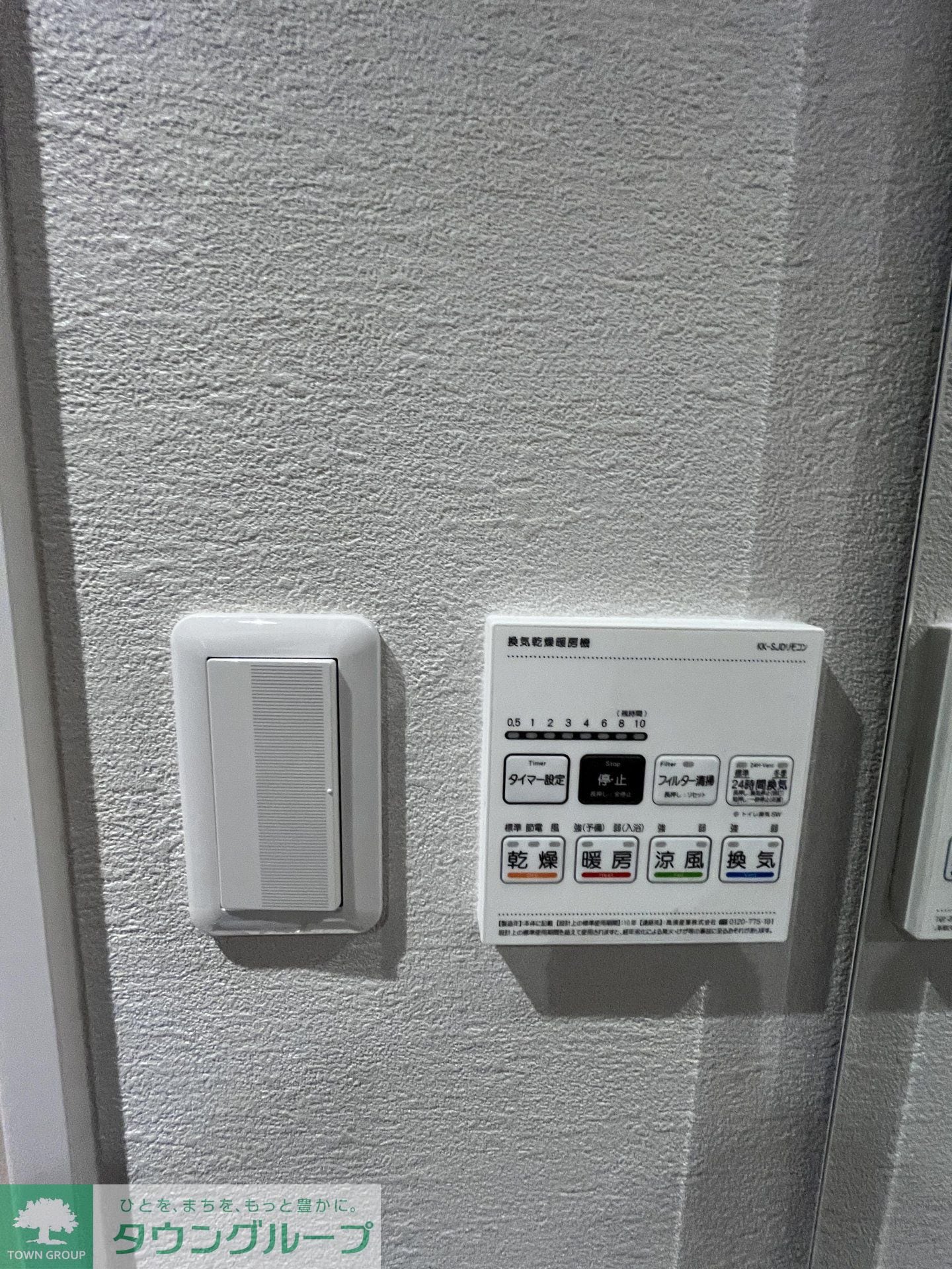 REGOLITH板橋本町の物件内観写真