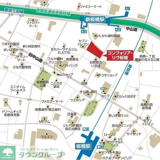 コンフォリア・リヴ板橋の物件内観写真