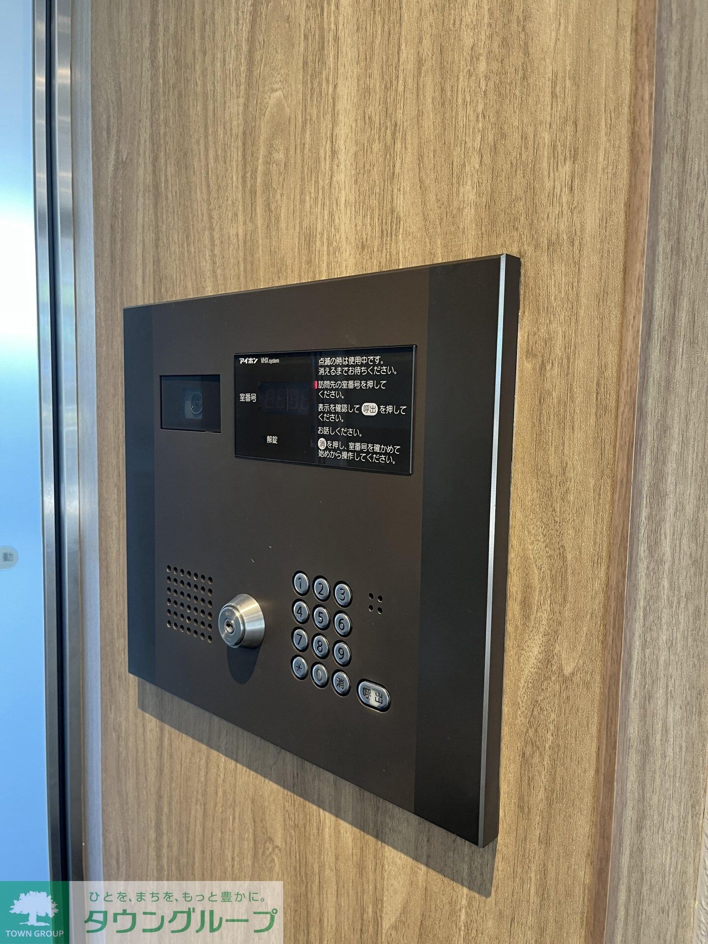 コンフォリア板橋仲宿の物件内観写真