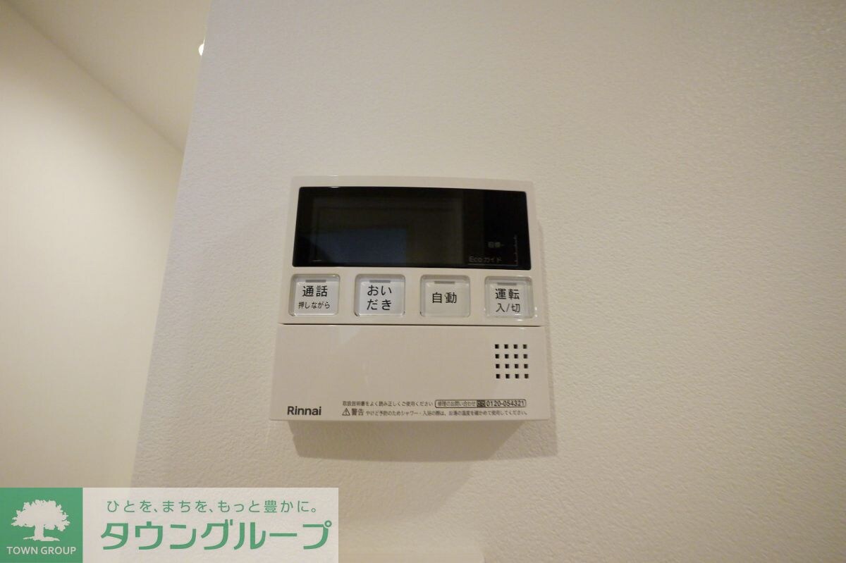 エストゥルース小竹向原の物件内観写真