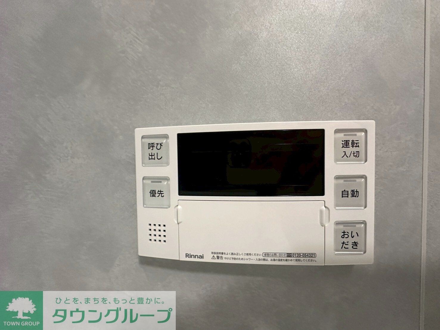 プレディアコート板橋の物件内観写真