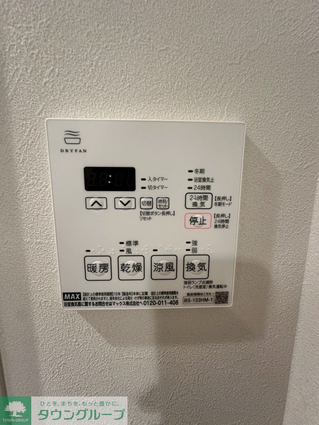 プレディアコート板橋の物件内観写真