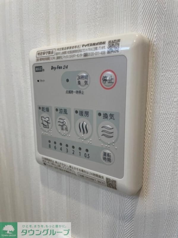 メイクスデザイン東十条の物件内観写真