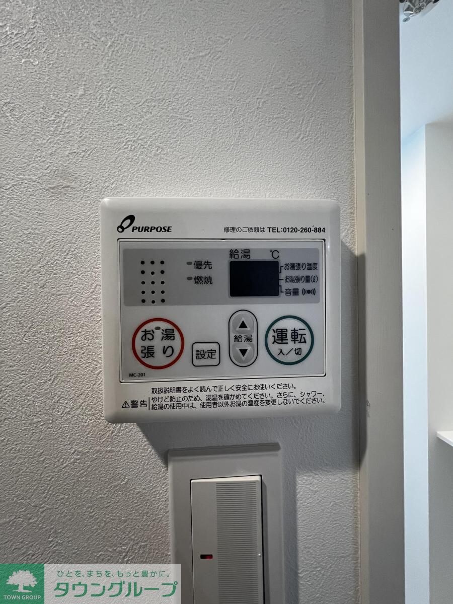 ハーモニーレジデンスNORTHザ・ガーデンの物件内観写真