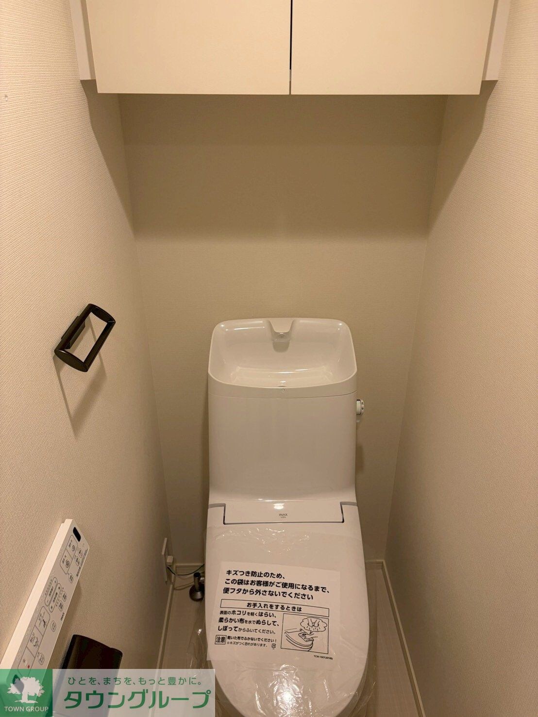 GENOVIA北池袋skygardenの物件内観写真