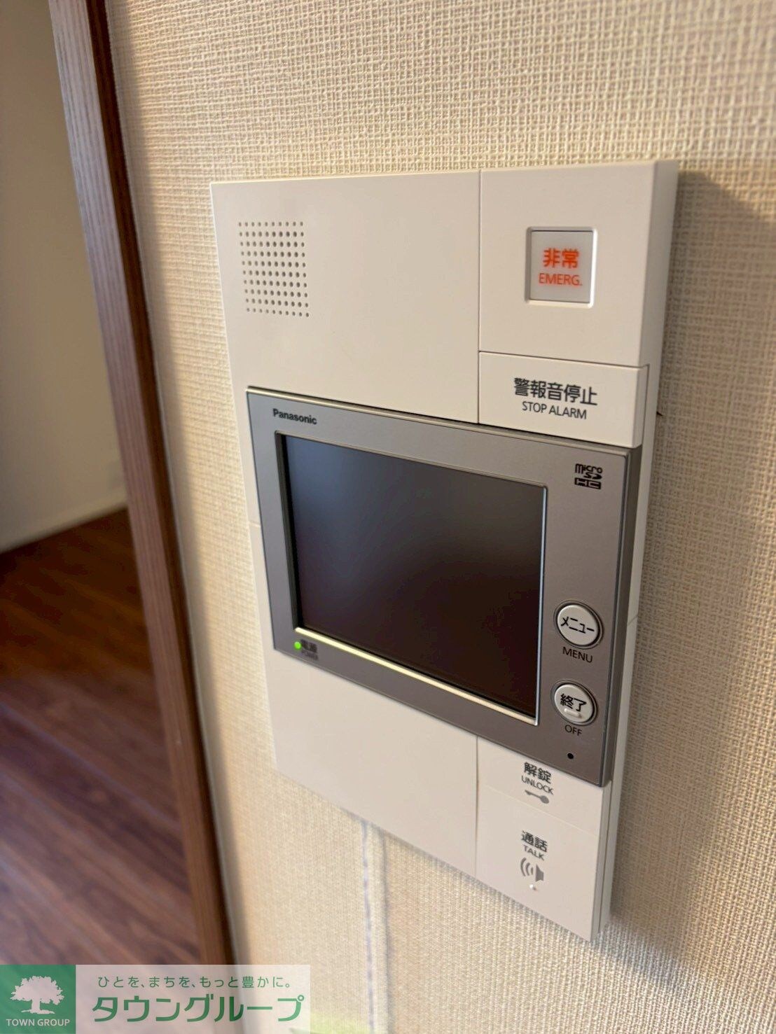 GENOVIA北池袋skygardenの物件内観写真