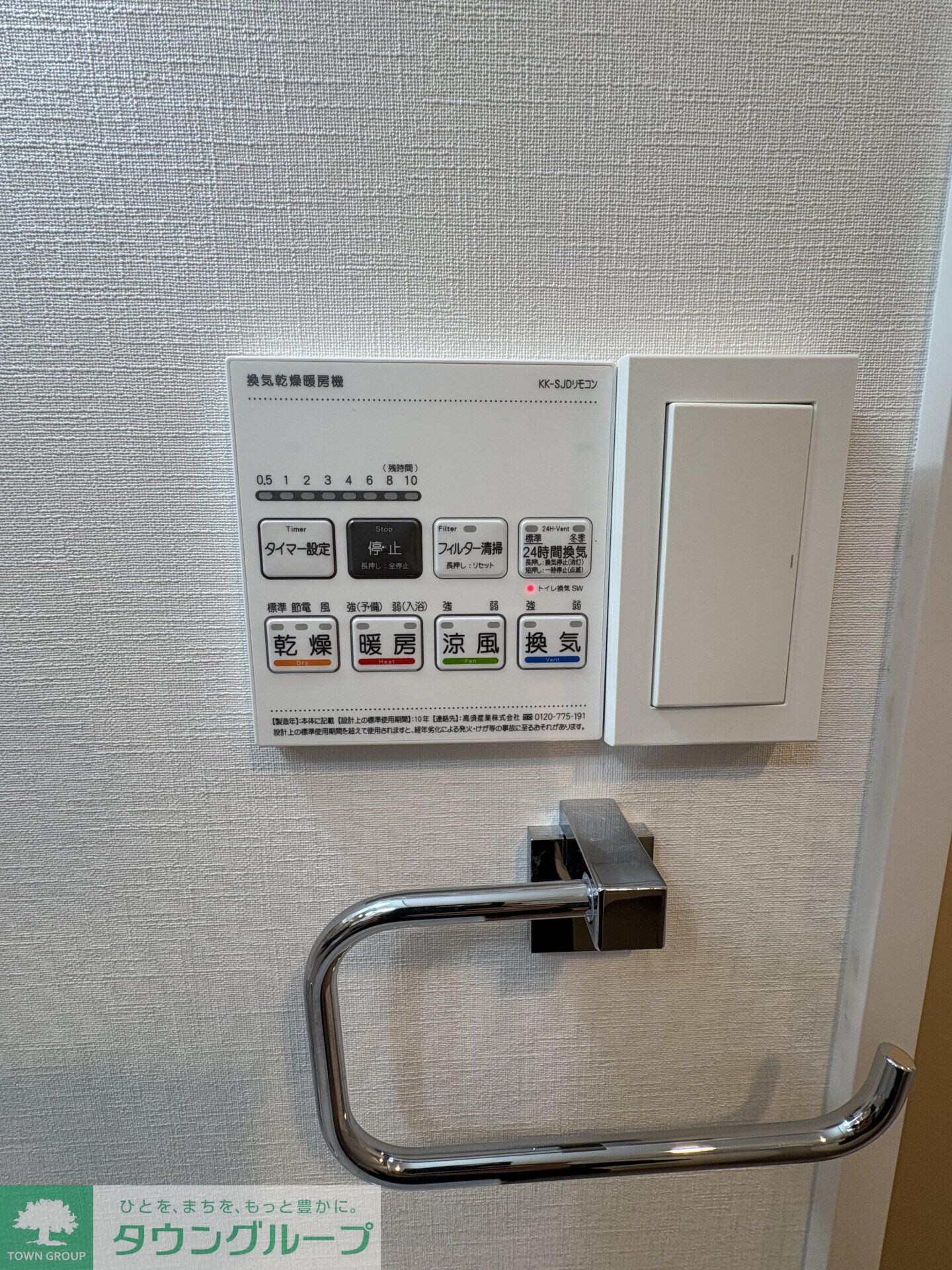 アーバンパーク志村坂上の物件内観写真