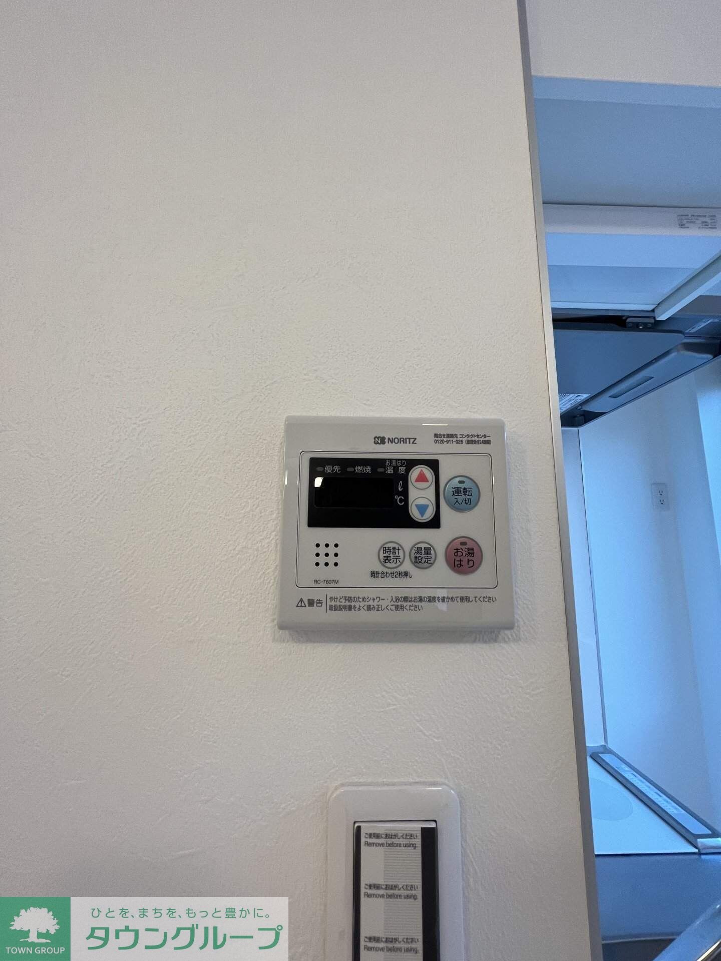 ミライズ滝野川レジデンスの物件内観写真