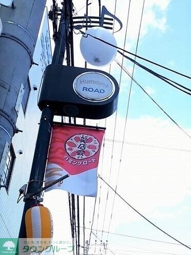 ロイヤルパイン ストリームの物件内観写真