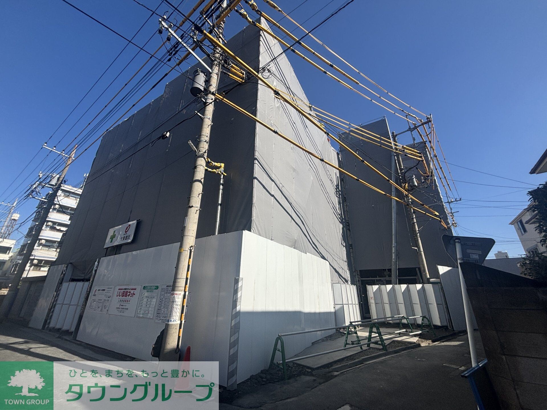 ロイヤルパークの物件内観写真