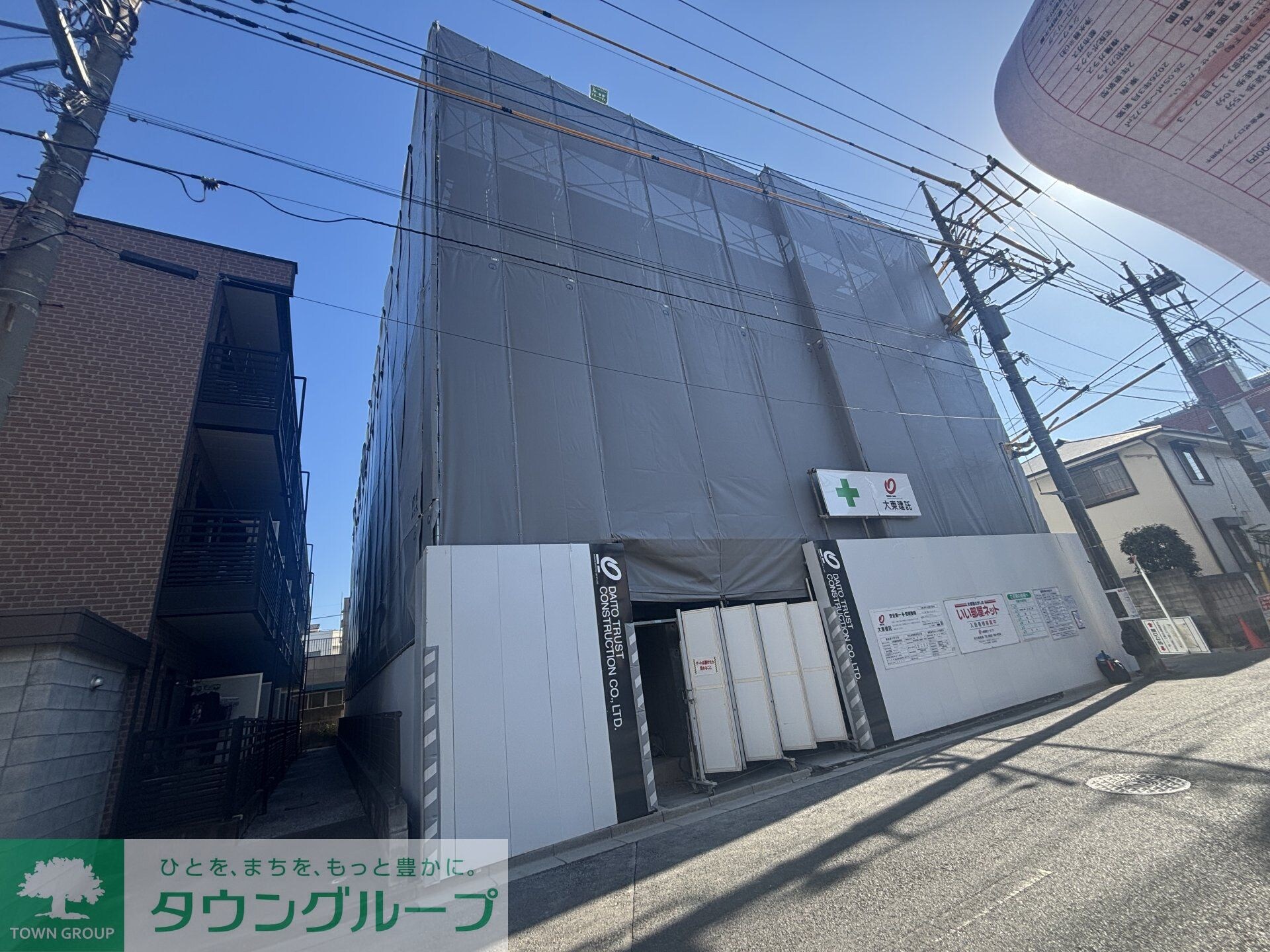 ロイヤルパークの物件内観写真