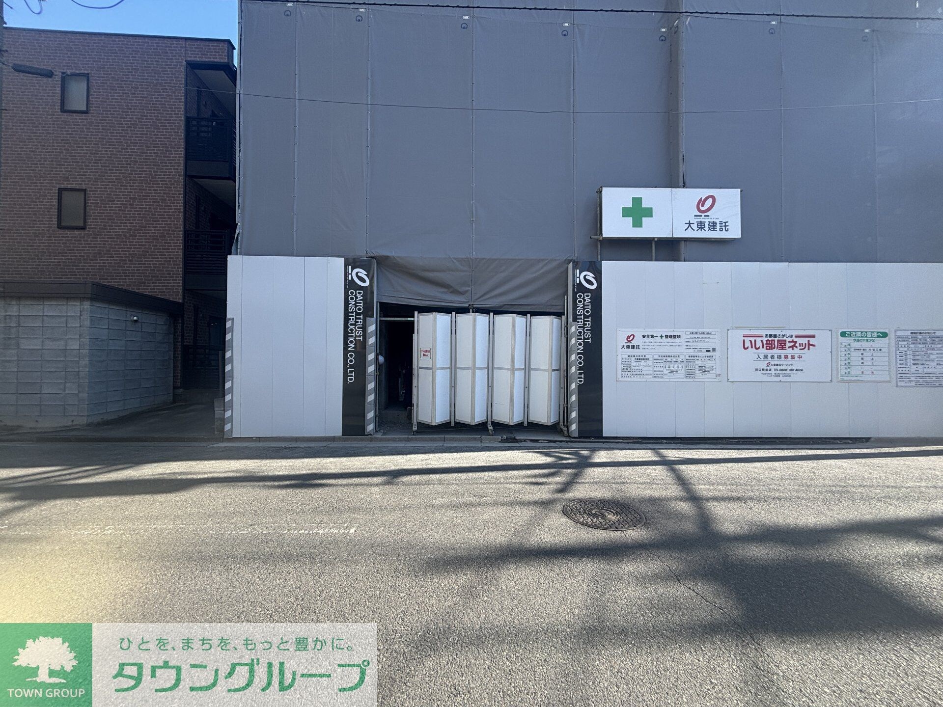 ロイヤルパークの物件内観写真