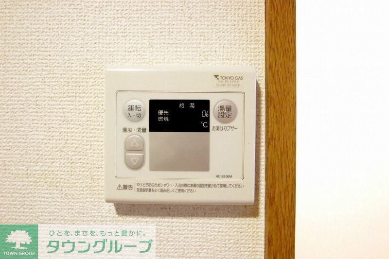 メゾンそれいゆの物件内観写真