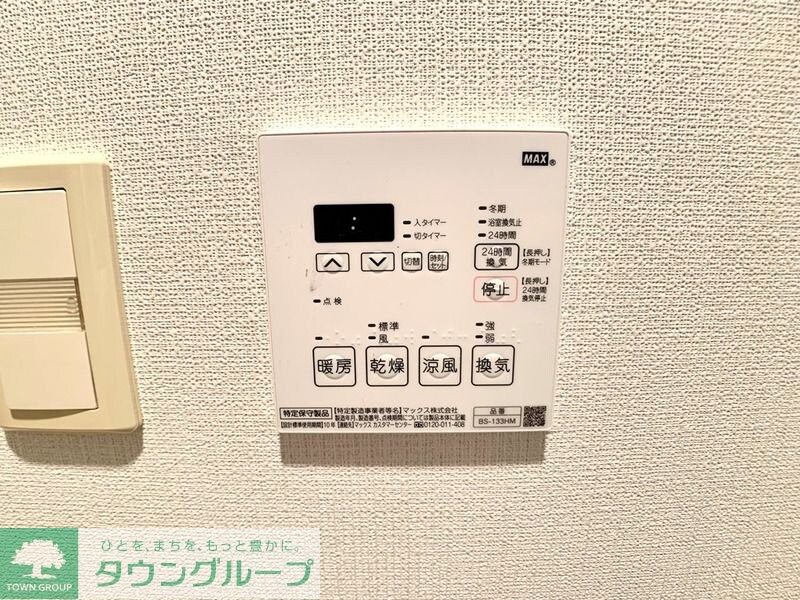 クロスレジデンス東十条の物件内観写真