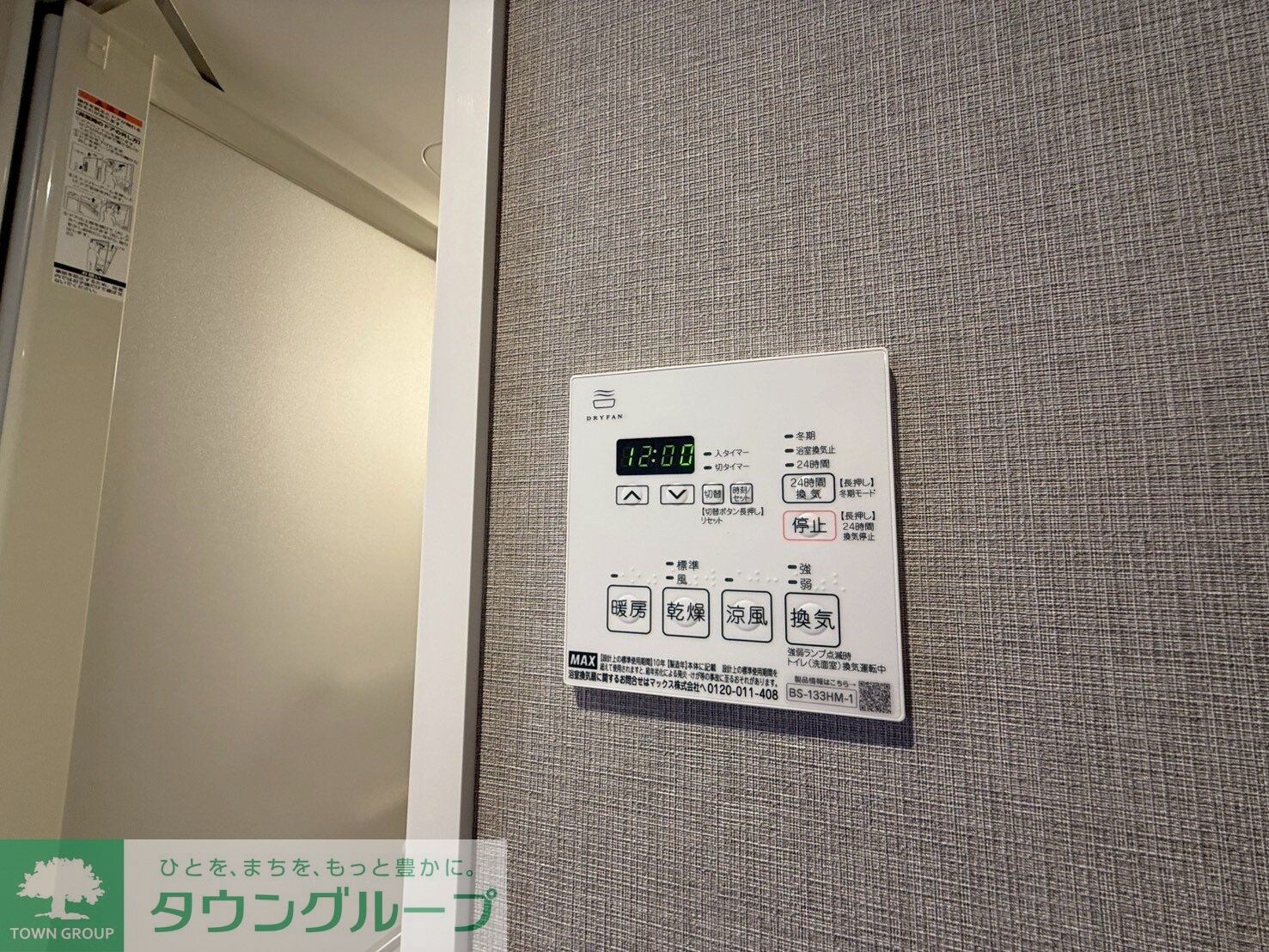 プレセダン板橋本町の物件内観写真