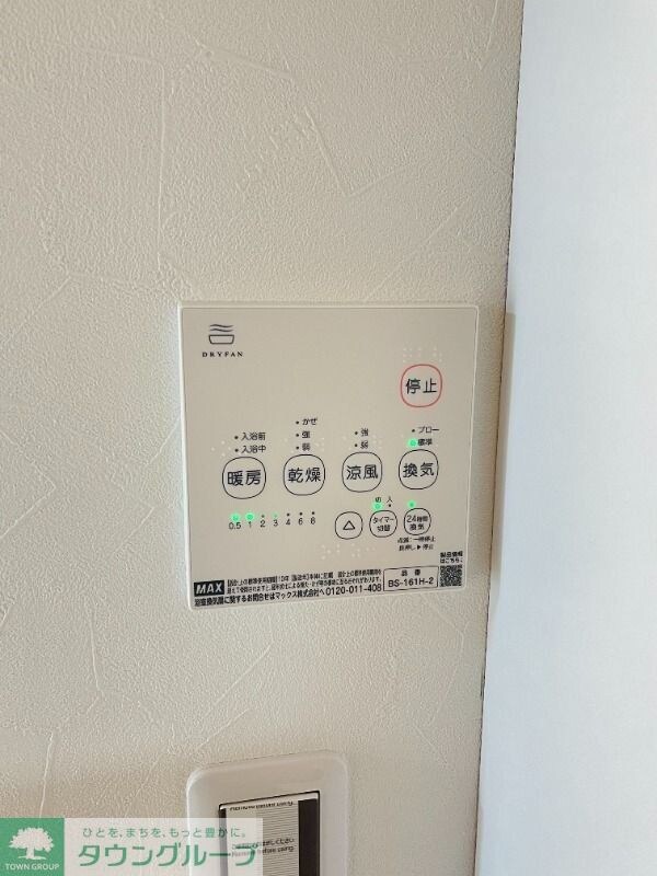 コンフォート蕨WESTの物件内観写真