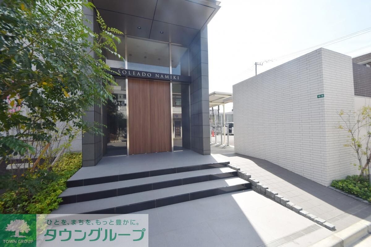 ソレアード並木の物件内観写真