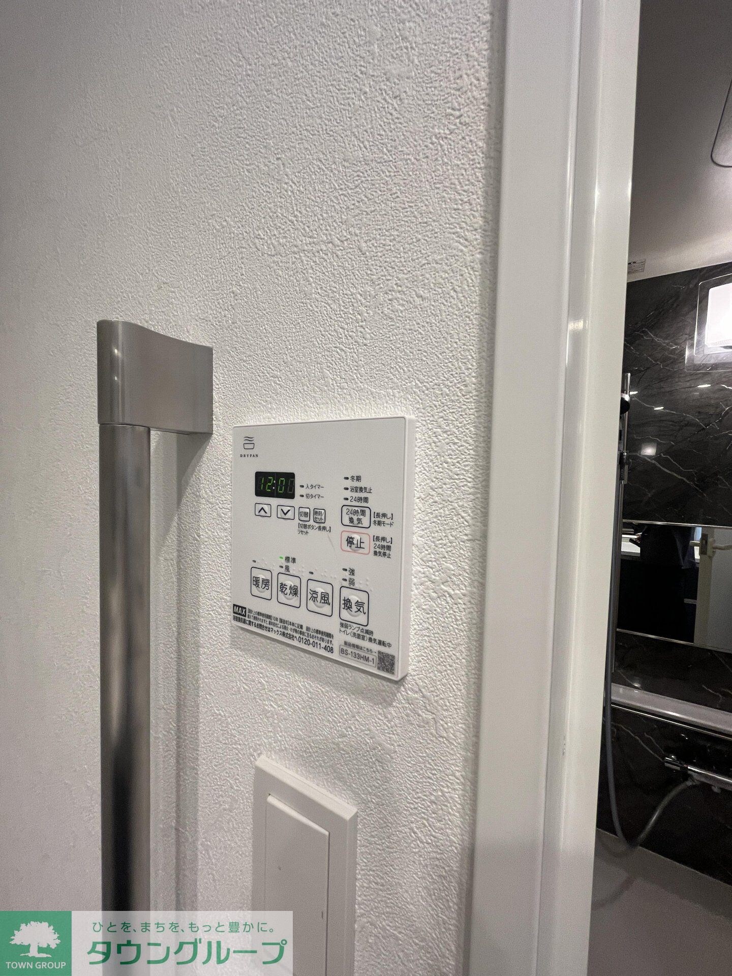 Live Casa西台の物件内観写真