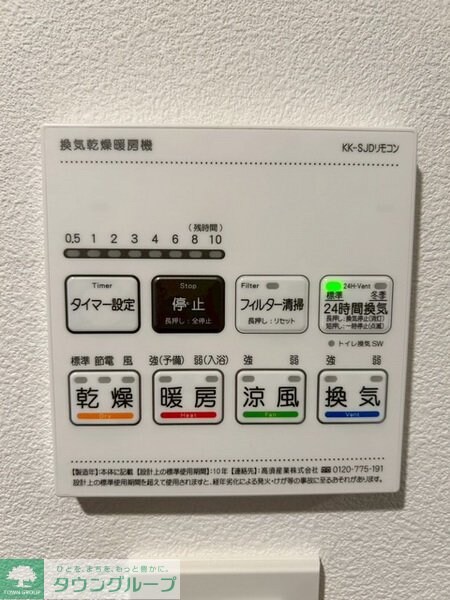 アイルグランデ赤羽の物件内観写真