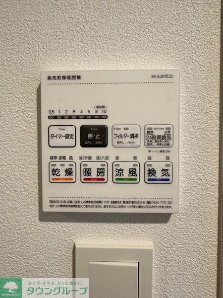 アイルグランデ赤羽の物件内観写真