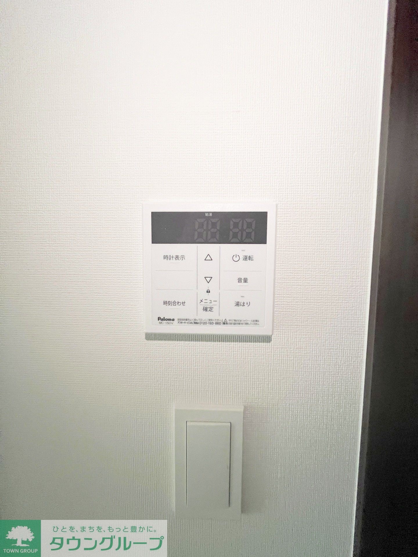 ARKMARK池袋本町の物件内観写真