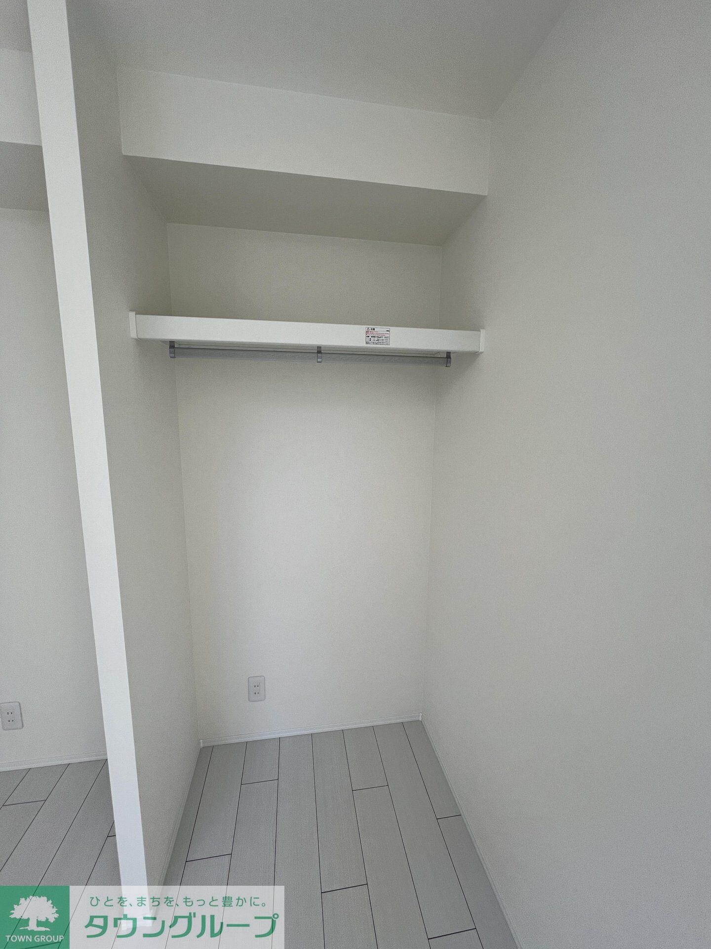 オプション坂下の物件内観写真