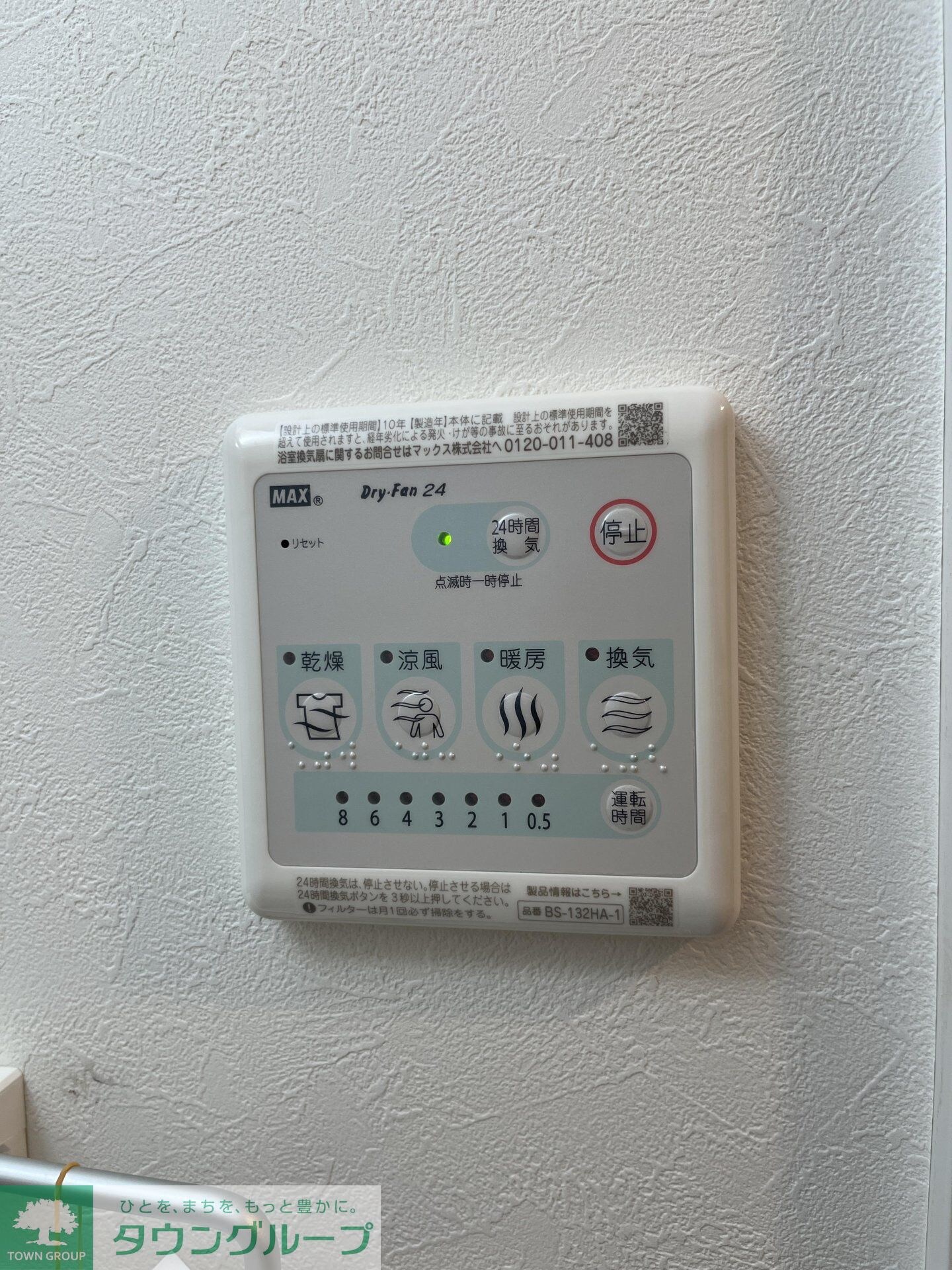 オプション坂下の物件内観写真