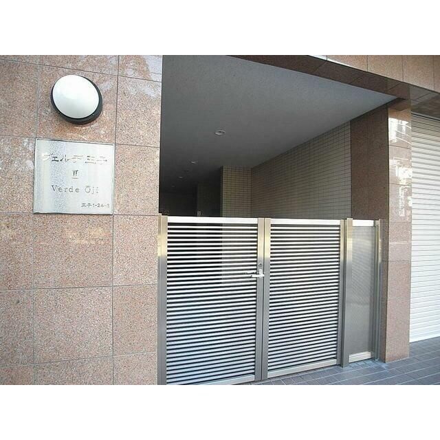 ヴェルデ王子IIの物件内観写真