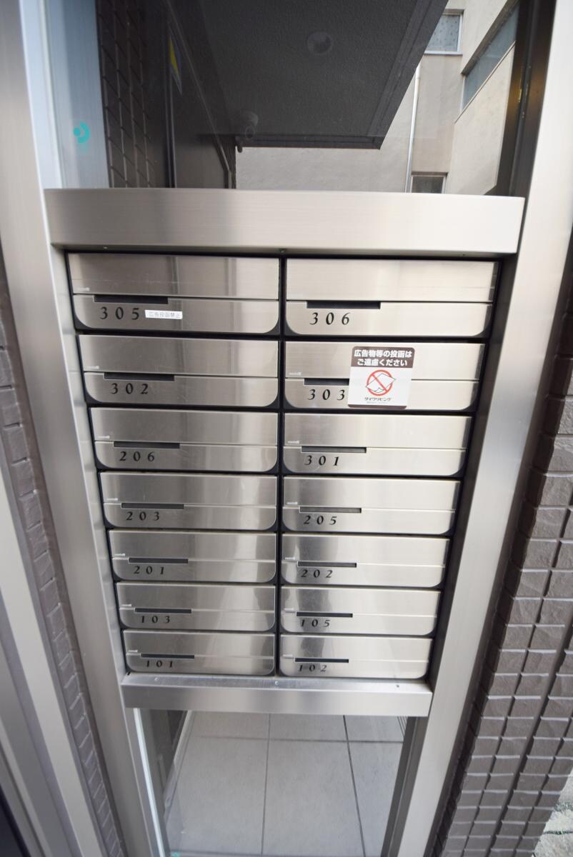 ソフィアハイツの物件内観写真