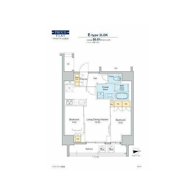 プラウドフラット日暮里の物件間取画像