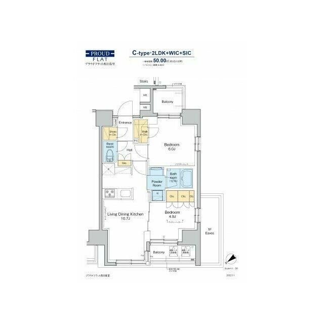 プラウドフラット西日暮里の物件間取画像