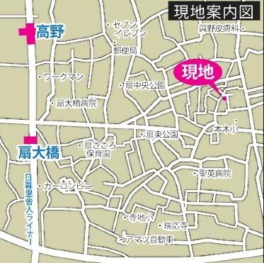 ノーザンロード扇大橋の物件内観写真