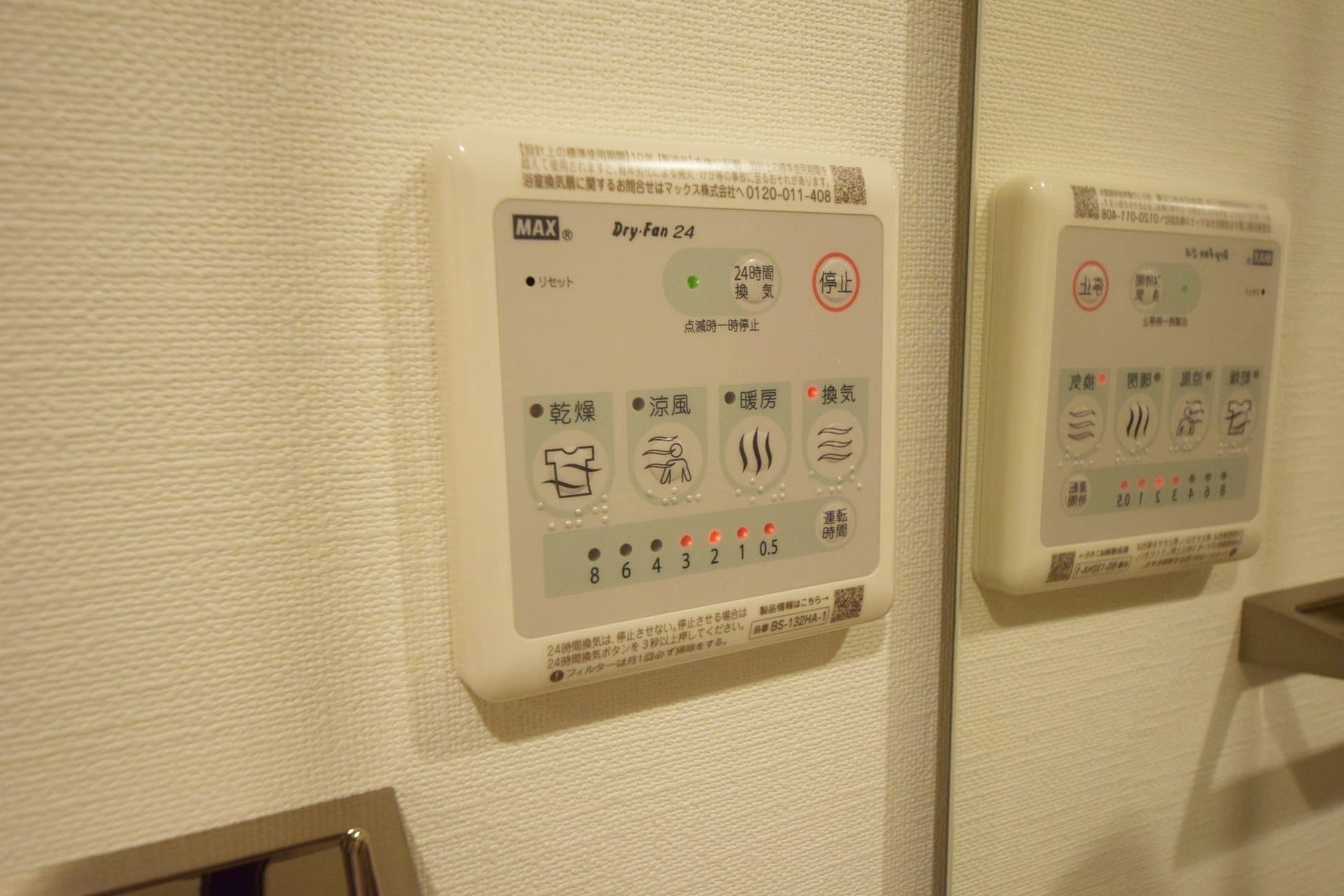 ドゥーエ入谷Iの物件内観写真