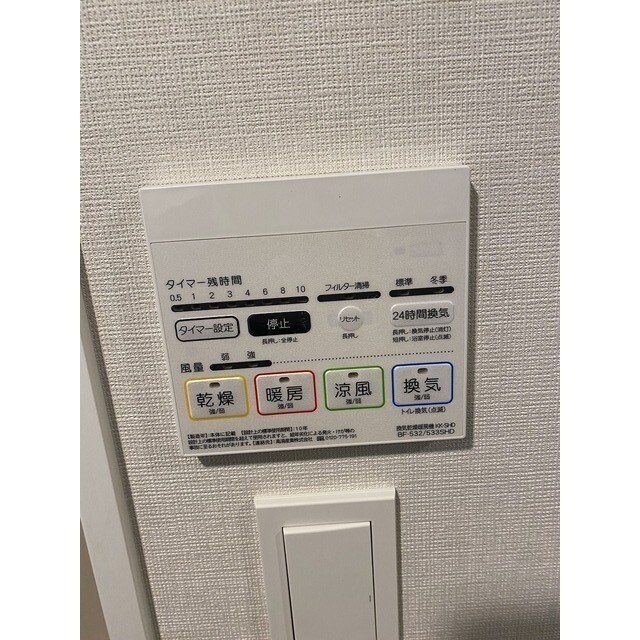 コンフォリア・リヴ千住の物件内観写真