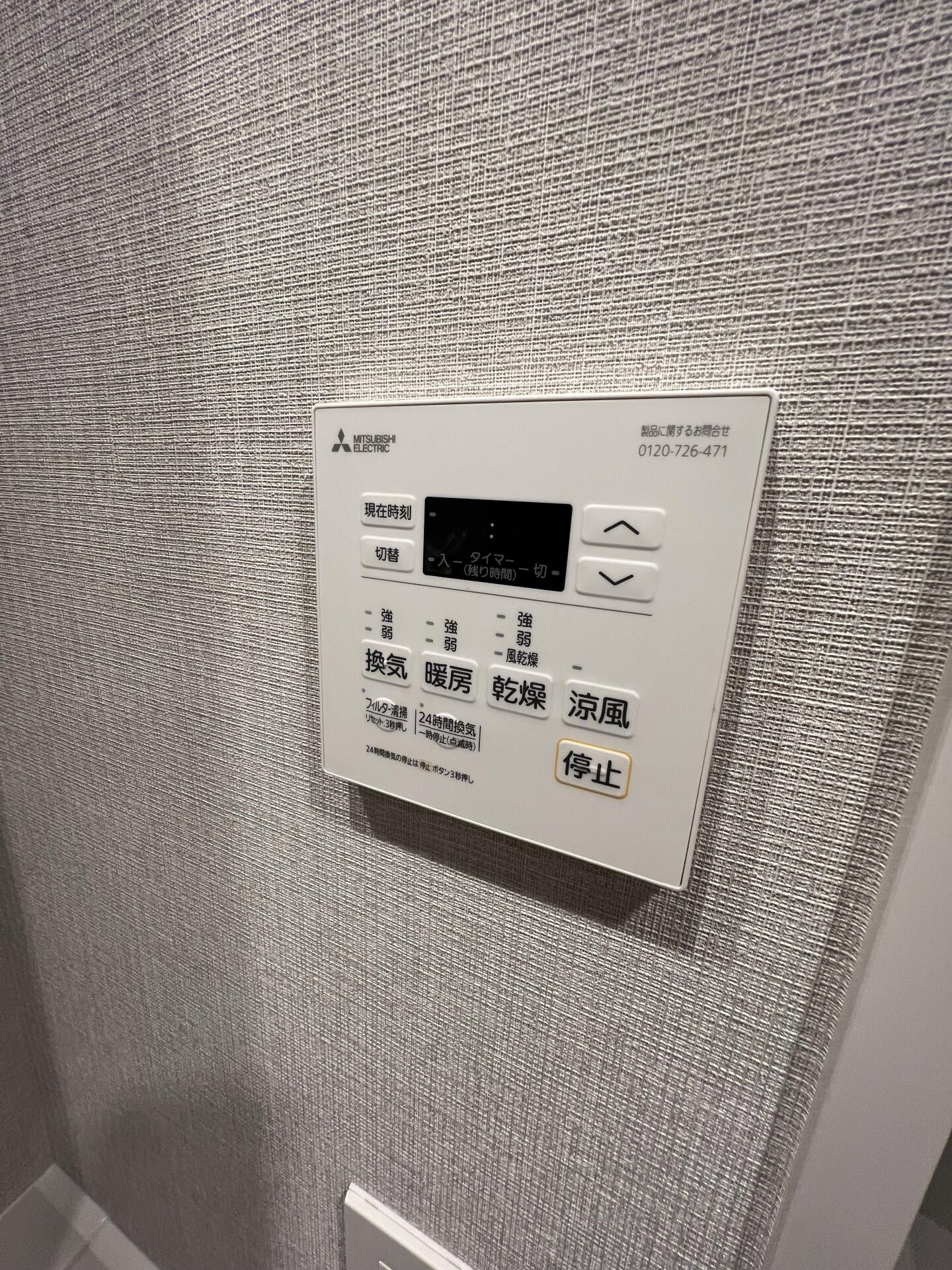 クレストコート町屋の物件内観写真