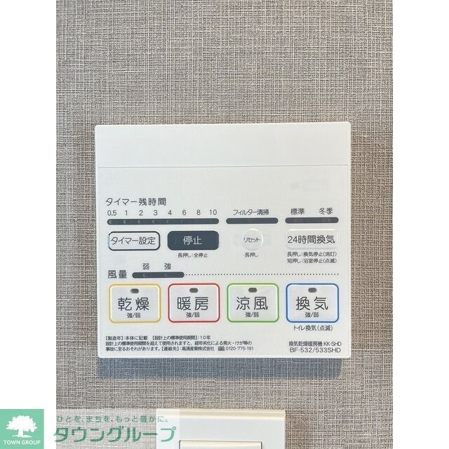 コンフォリア・リヴ千住の物件内観写真